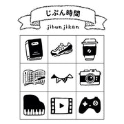 Planner Stamp Set - My Time