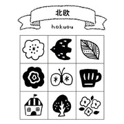 Planner Stamp Set - Nordic