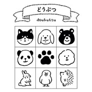 Planner Stamp Set - Animals