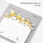 Die-Cut Sticky Note | Gold Foil Bird