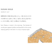 Nishiguchi Kutsushita Egyptian Cotton Ribbed Socks | Susuki Gold (2025 Limited Color)