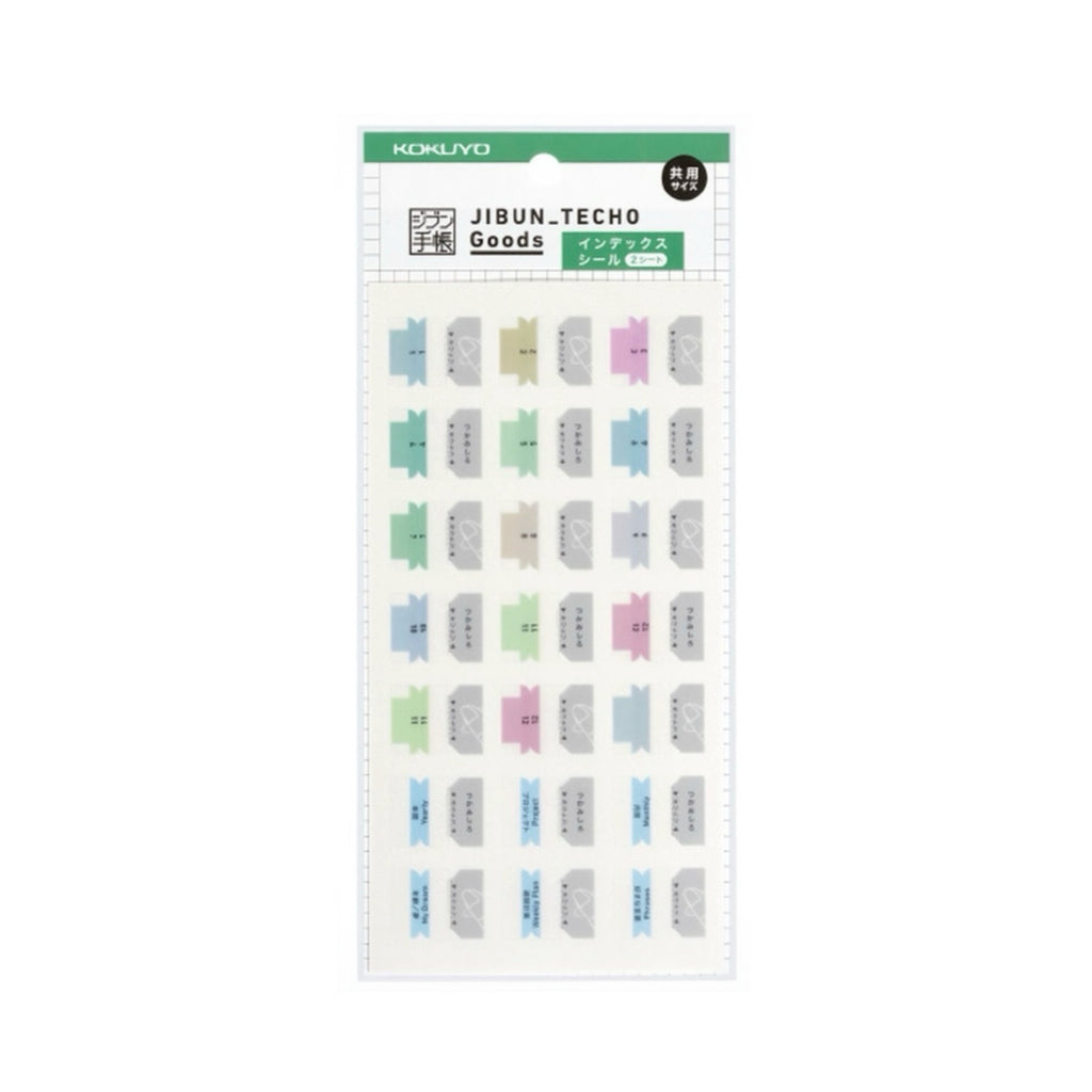 Jibun Techo Index Tabs | Standard