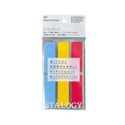 Stalogy Rectangular Masking Patches