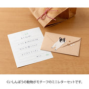 Midori Mini Letter Set w/ Seal | Dog