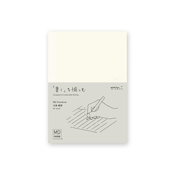 MD Diary Notebook A6 - Lined