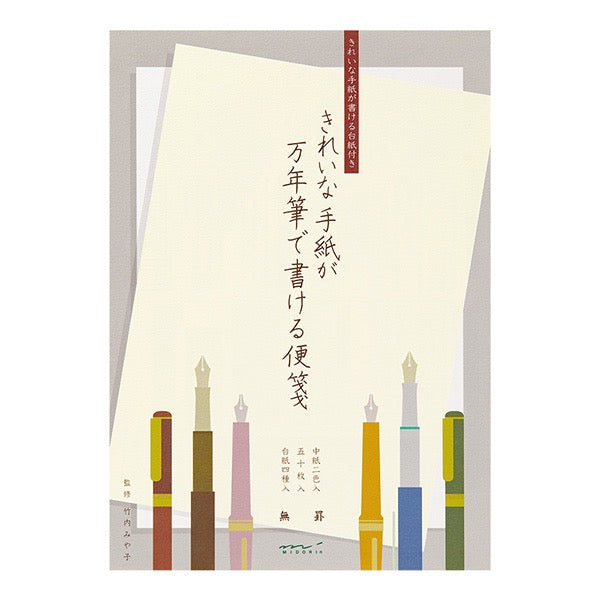 Letter Pad for Fountain Pen