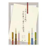 Letter Pad for Fountain Pen