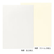 Letter Pad for Fountain Pen