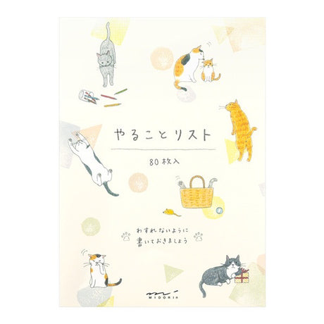 Midori To Do Memo Pad | Cats