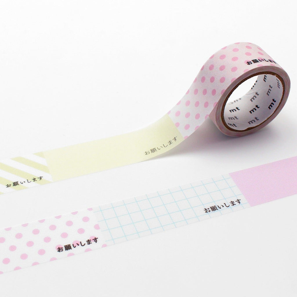MT Perforated Please | Writable Washi Tape
