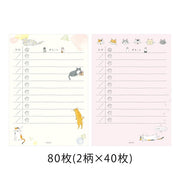 Midori To Do Memo Pad | Cats