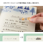 Midori Yuru Log Stickers - Camouflage Forest