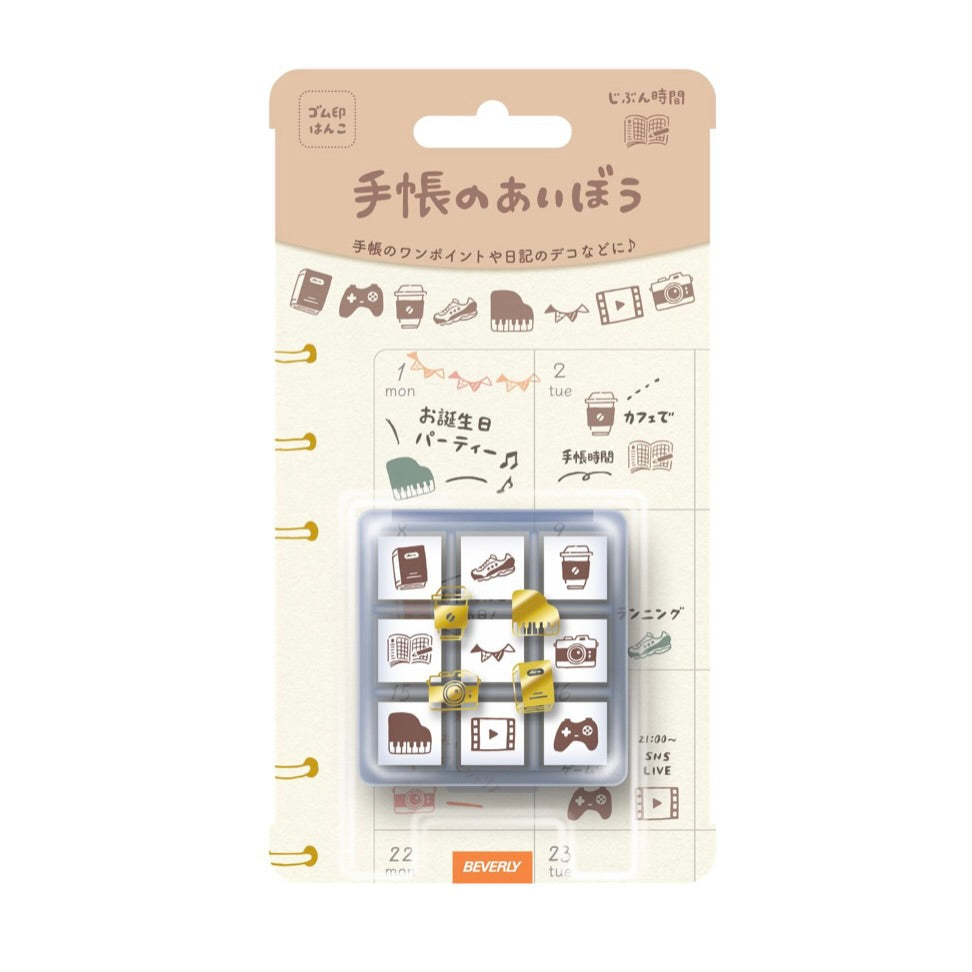 Planner Stamp Set - My Time