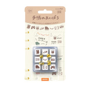 Planner Stamp Set - My Time