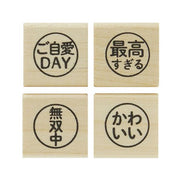 Positive Stamps