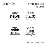 Today Stamps