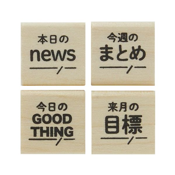 Today Stamps