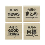 Today Stamps