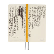 HOBONICHI TECHO 2026 | WEEKS | Yuichi Inoue: Amenimo Makezu