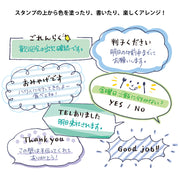 Paintable Stamp | Business