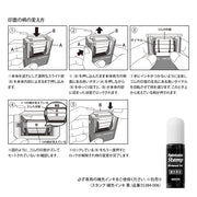 Paintable Stamp | Business