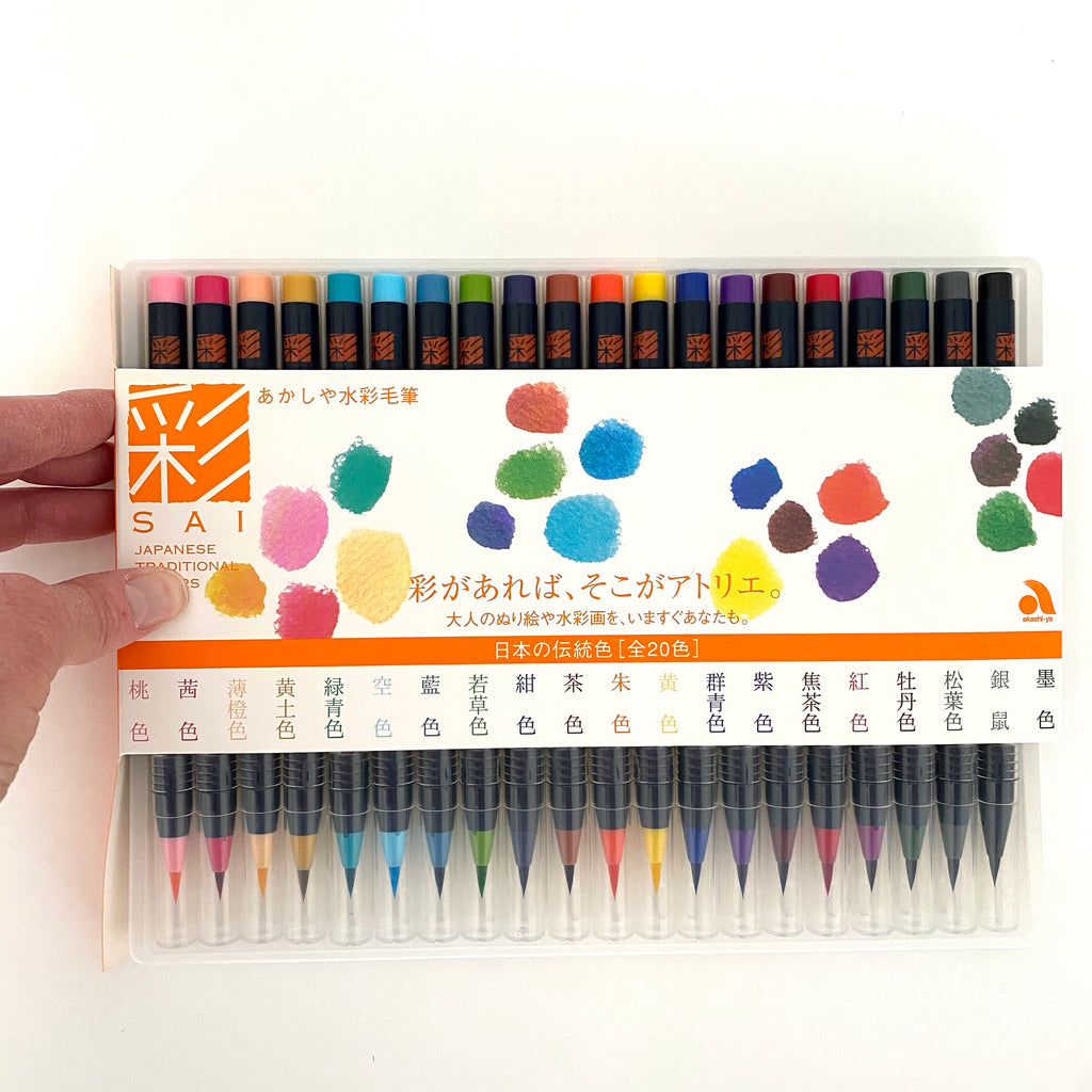Sai Watercolor Brush Marker Set