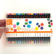 Sai Watercolor Brush Marker Set
