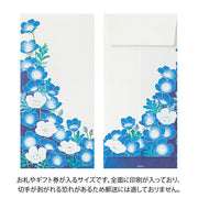 Silk Screened Washi Envelopes | Blue Flower