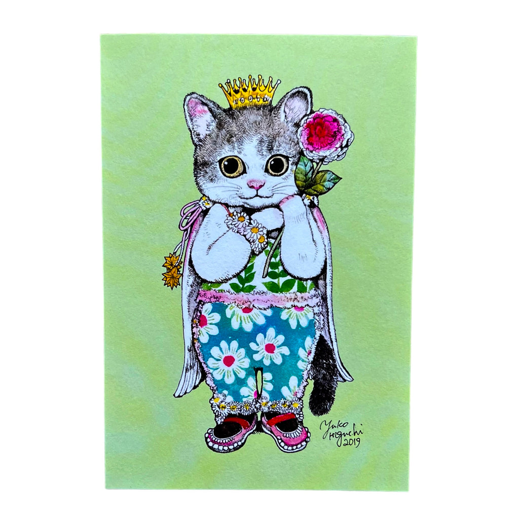 Sweet Little Royal Post Card by Yuko Higuchi