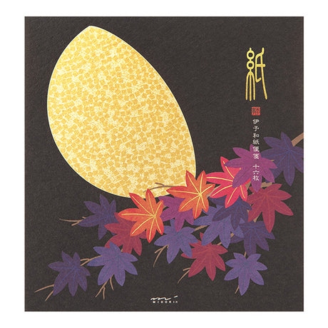 Moon and Japanese Maple Washi Letter Pad