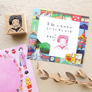 Ai Okino Stamp | Maiko