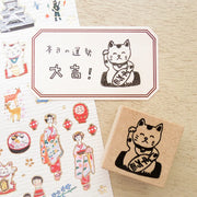 Cozyca Stamp | Maneki-Neko (Lucky Cat) by Ai Okino