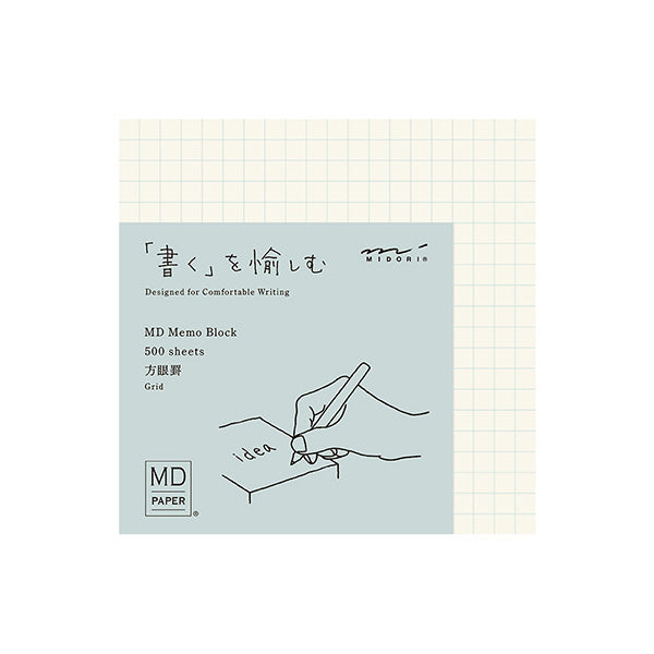 MD Block Memo Pad | Grid