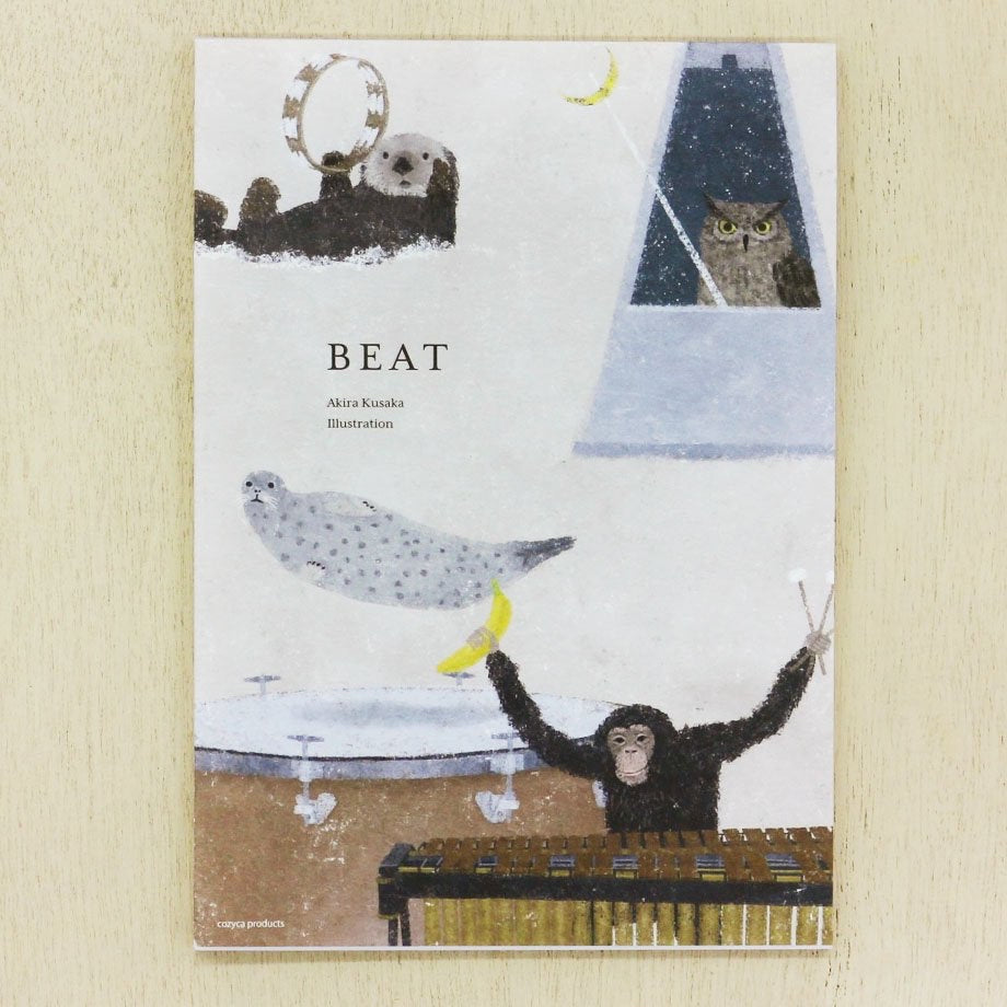 Akira Kusaka Beat Letter Paper | ŪMEI