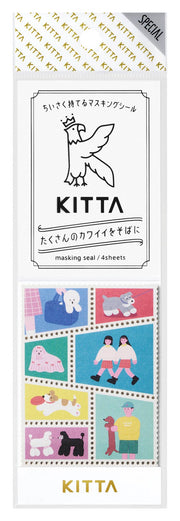 KITTA Washi Postage Style Stamps | Doggy