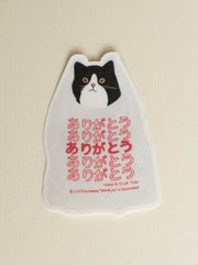 Cat Thank You Sticker | Arigatou Japanese Word | Cat Illustration: Asst