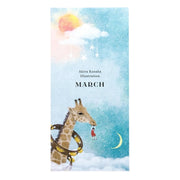 Akira Kusaka March Notepad