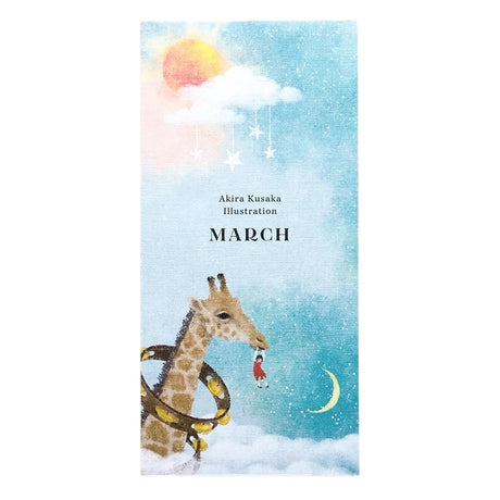 Akira Kusaka March Notepad