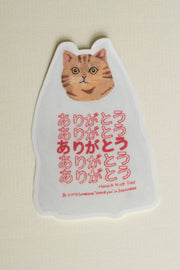 Cat Thank You Sticker | Arigatou Japanese Word | Cat Illustration: Asst
