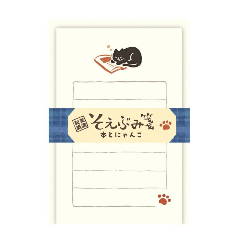 Furukawa Paper Mini Letter Set - Cat Sleeping on Book