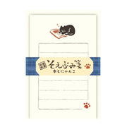 Furukawa Paper Mini Letter Set - Cat Sleeping on Book