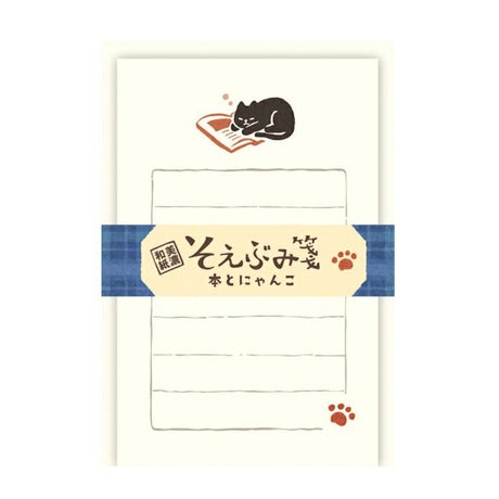 Furukawa Paper Mini Letter Set - Cat Sleeping on Book