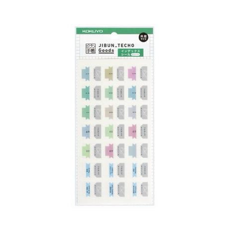 Jibun Techo Index Tabs | Standard