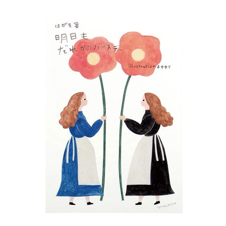 Necktie Birthday Postcard Set