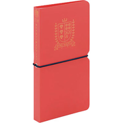 OTONA Sticker File for Sticker Sheets | Red