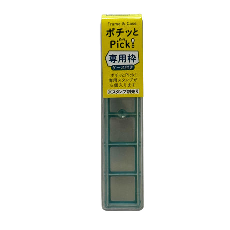 Pochitto Blank Case