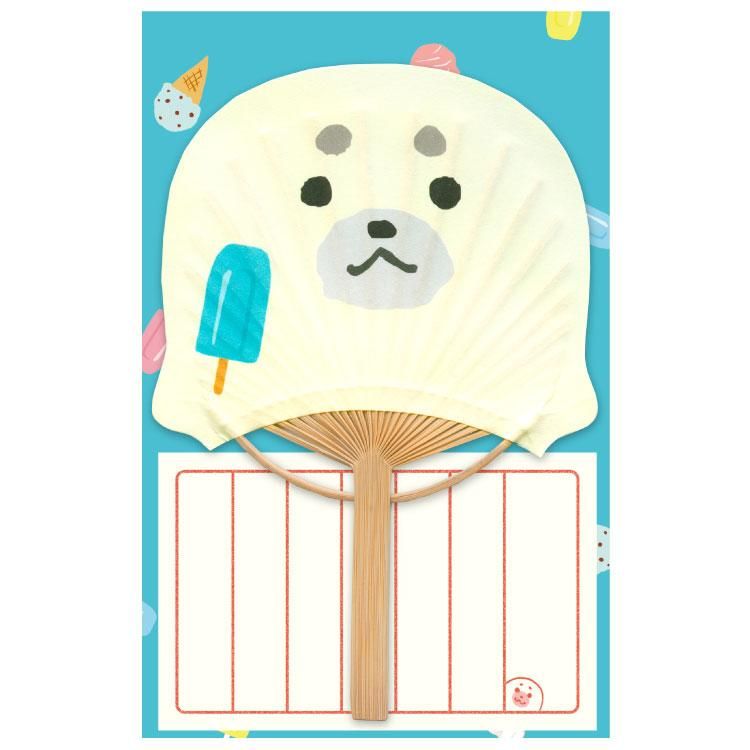 White Seal Bamboo Fan