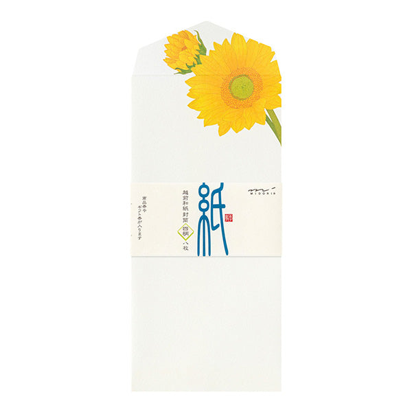 Sunflower Washi Envelopes