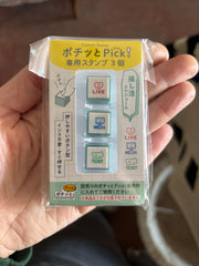Pochitto3 Pick! Button Push Stamp | Media Schedule