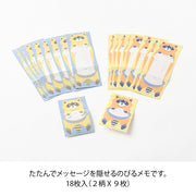 Midori Folding Memo Pad | Racoon